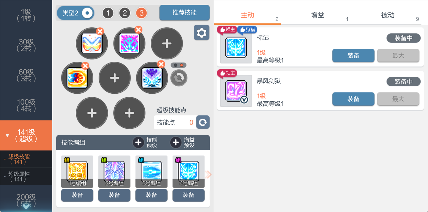 66.png