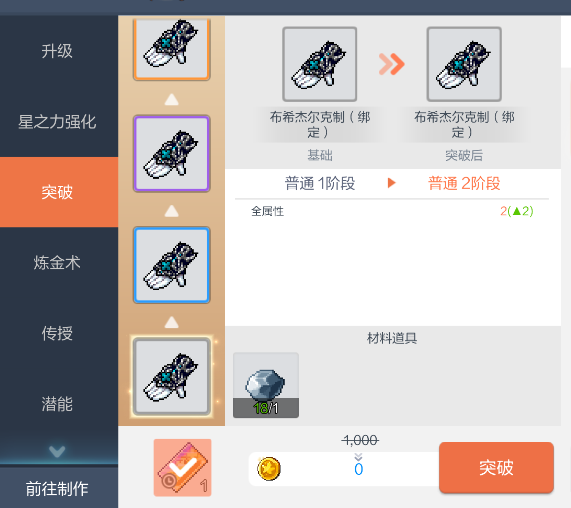 QQ20260807-210113.png