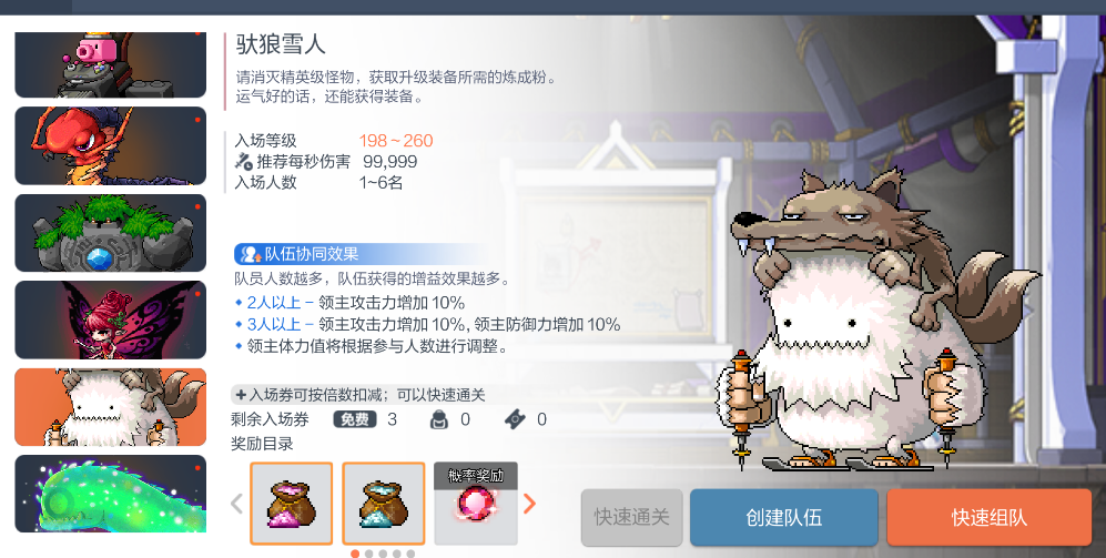 QQ20260807-210113.png